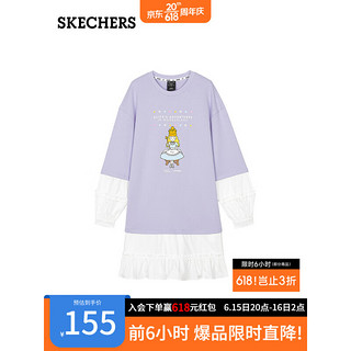 斯凯奇（Skechers）裙子连衣裙2023夏装女新款时尚减龄针织裙L321W243 甜薰衣草色/01DU 155/80A/S