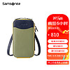 Samsonite 新秀丽 男女手机包牛皮革斜挎包商务时尚大容量 TK6*14010 绿色