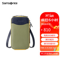 Samsonite 新秀丽 男女手机包牛皮革斜挎包商务时尚大容量 TK6*14010 绿色