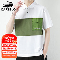 卡帝乐鳄鱼（CARTELO）T恤男短袖夏季韩版男士短袖休闲潮POLO打底衫翻领体恤 白色 XL