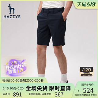 HAZZYS 哈吉斯 夏季新品男士短裤宽松休闲沙滩裤直筒裤男潮流裤子