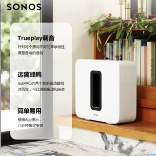 SONOS 搜诺思 Arc+SUB 5.1声道组合影院 白色