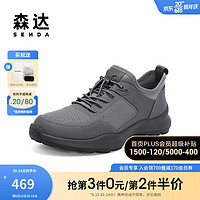 森达户外健步鞋男2023夏季新款商场同款网面透气厚底休闲鞋1HZ01BM3 灰色 38