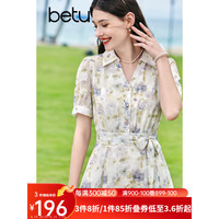 百图betu女装2023夏季新款连衣裙气质款V领收腰设计衬衫裙女2305T86 杏色 XS(杏色预售06/29发货)