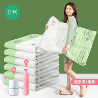 Youful 优芬 压缩袋加厚收纳袋整理袋棉被被子衣物神器家用抽真空衣服袋子 2个中号+手泵