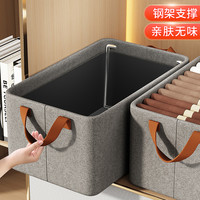 希维思 SIVASS衣服裤子收纳盒家用抽屉式整理箱衣柜放衣物分层可折叠储物筐神器