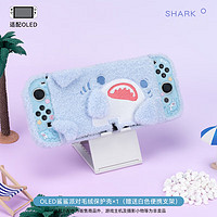 GEEKSHARE 极想 Switch oled保护壳手柄毛绒壳耐磨防震可爱趣味设计分体式精准开模 O