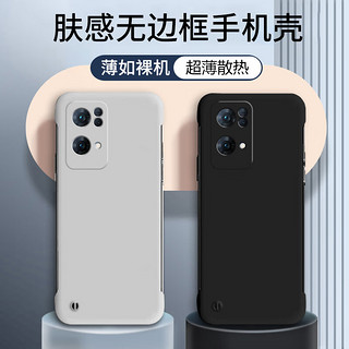 飞克斯 OPPOReno7Pro手机壳 无边框手机套半包防摔扇热保护壳超薄硬壳磨砂男女款熏衣灰