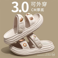 GRACE 洁丽雅 厚底凉拖鞋女夏季室外穿防滑户外海边沙滩鞋EVA踩屎感两用凉鞋女
