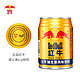 Red Bull 红牛 维生素风味饮料250ml*6罐