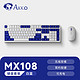 Akko 艾酷 MX108 蓝白 黑青 2.4G+蓝牙双模办公无线键鼠套装 拼色 蓝白2.4G+蓝牙双模办公键鼠套装