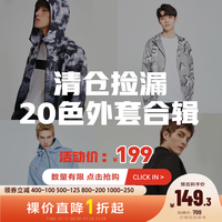 杰克琼斯outlets冬季百搭休闲棒球服夹克外套男潮 220321005E42黑色 170/92A/S