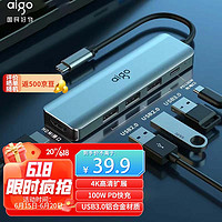 aigo 爱国者 Type-C扩展坞USB-C3.0分线器