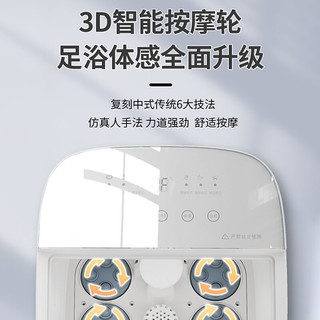 东耐伦自动按摩足浴盆 花洒冲淋智能足浴桶 电动加热恒温 国潮足疗高深桶 生日礼物情人节礼物送父亲母亲 白色