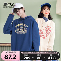 雪中飞 SNOWFLYING2023秋季新品小众设计情侣连帽卫衣ins潮时尚宽松休闲美式 深灰色5845F 180/96A