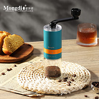 Mongdio手磨咖啡机磨豆机手摇咖啡机咖啡豆研磨机 宝蓝色