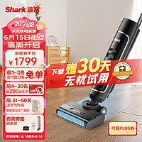 Shark 鲨客 无线智能洗地机 家用拖地机清洁机吸尘器  吸拖洗一体洗地机E1Pro