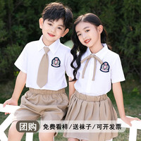 心可派儿幼儿园园服夏装班服套装小学生校服英伦学院风夏季毕业照表演服装 6604女款=短袖+裙子+领花 130码
