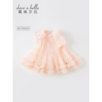 戴维贝拉(DAVE&BELLA)六一儿童节服装演出服中大童公主裙女童连衣裙儿童女宝宝夏装裙子 橘粉 140cm(建议身高130-140cm)
