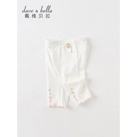 戴维贝拉(DAVE&BELLA)女童打底裤儿童休闲裤薄款女宝宝七分裤2023夏季新款莫代尔童裤 白色 90cm(建议身高80-90cm)