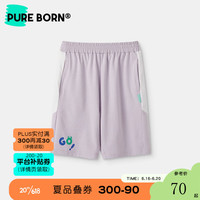 pureborn 博睿恩 男女宝宝短裤2023夏季新款婴幼儿童轻薄透气休闲百搭五分裤 紫莫色 110cm