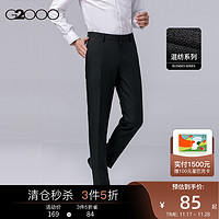 深灰色/97（11050801）-常规版_32/170 黑色-标准裤长-常规版 33/175
