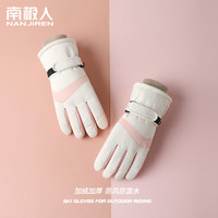 南极人滑雪手套女冬季触屏加绒加厚骑行户外棉保暖防水防寒手套男 1067女款/粉灰色 均码