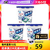 P&G 宝洁 4D洗衣凝珠 3盒装