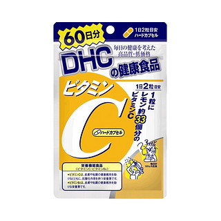 DHC 蝶翠诗 日本进口DHC维生素 120粒