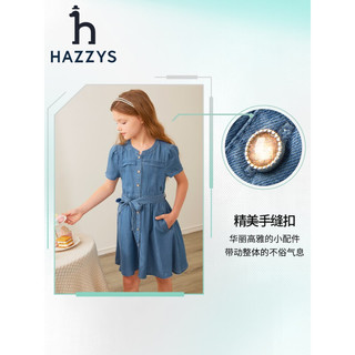 哈吉斯（HAZZYS）品牌童装女童2023夏新品凉爽透气简约大气甜美风半袖连衣裙 蓝牛仔 155