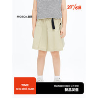 Little MO&CO. little moco童装23夏装新款女童纯棉工装百褶半身短裙KBC2SKT001 浅卡其色 130/56