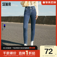 森马 Semir牛仔裤女高腰提臀毛边长裤街头风2022冬季修身小脚裤紧身裤 0840 牛仔深蓝