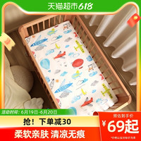 L-LIANG 良良 婴儿凉席宝宝竹纤维冰丝婴儿床席子透气夏季儿童