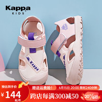 Kappa Kids卡帕儿童鞋女童凉鞋包头2023夏季新款镂空透气运动鞋男童沙滩鞋子 粉色 33码/内长20.9cm适合脚长19.9cm