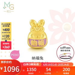 Chow Sang Sang 周生生 黄金转运珠 足金Charme宝贝十二生肖兔子串珠 单颗 納福兔93825C