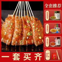 川娃子 苕皮烧烤专用烧烤苕皮四川商用烤苕皮全套网红烧烤家用