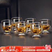 VINOS高档双层玻璃杯套装家用客厅泡绿茶龙井杯办公室咖啡杯喝开水杯子 275ml