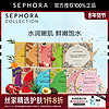 Sephora/丝芙兰蚕丝面膜牛油果海藻贴片补水保湿 薏仁亮润-5片装