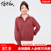 佐丹奴针织衫女春季新款加厚翻领宽松落肩慵懒风套头毛衣13352850
