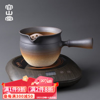 容山堂粗陶罐罐茶围炉煮茶器家用潮州功夫泡茶壶煮茶炉电陶炉套装 特大号罐罐茶煮茶器+小悦黑胡桃