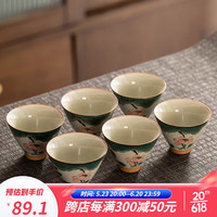 瓷牌茗茶具(cipaiming teaset)手绘茶杯哥窑功夫茶具品茗杯开片可养主人杯闻香杯单杯 哥窑手绘《雨荷》品茗杯-6个装