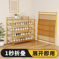 顾乐亚免安装鞋架简易可折叠门口多层置物架宿舍阳台出租房家用收纳神器 香槟色(免安装)