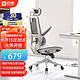  SIHOO 西昊 M59 全网款人体工学椅 网座+3D扶手+头枕　