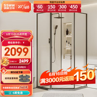 浪鲸（SSWW）卫浴钻石型淋浴房不锈钢 内外开门极简浴室隔断 枪灰左开门 8mm钢化玻璃