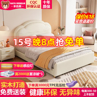 本色熊 儿童床 软包床 皮床 现代简约轻奢公主床男孩女孩卧室实木单人床 床+2柜+10cm6D椰棕床垫 1.2米*1.9米