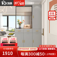 强象轻奢简约入户鞋柜玄关柜一体多功能储物柜客厅屏风隔断柜定制W20 款式1(抽屉款):1200*350*2100