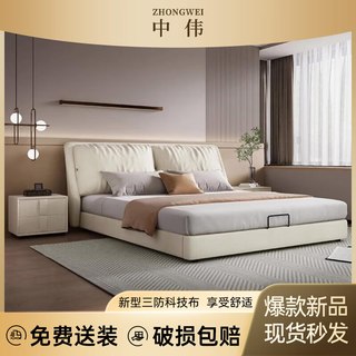 中伟松木床科技布现代简约奶油风主卧1.5米双人床婚床单床+1床头柜