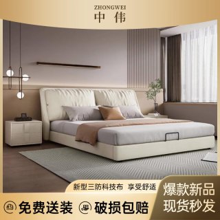 中伟松木床科技布现代简约奶油风主卧1.5米双人床婚床单床+1床头柜