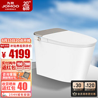 移动端、京东百亿补贴：JOMOO 九牧 智能马桶离座自动冲水脚感冲水自动翻盖ZS770