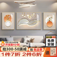 守灯人客厅装饰画金羽呈祥现代简约抽象三联羽毛壁画轻奢沙发背景墙挂画 金羽华珠 左右50*70+100*70镶钻金框